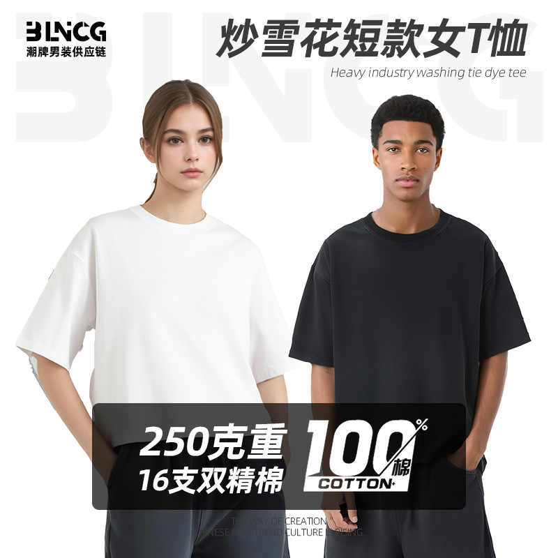BG潮牌2025情侣爆款ins水洗t恤美式复古短袖手工磨破款纯棉T恤